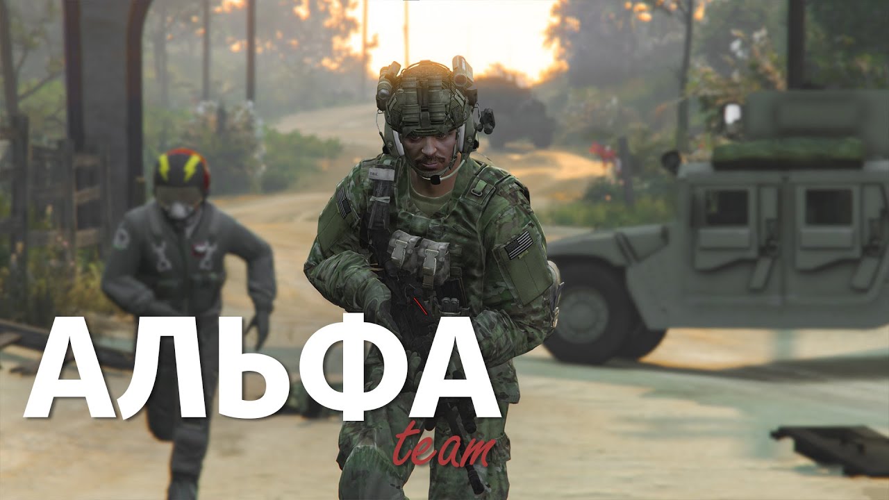 Операция 