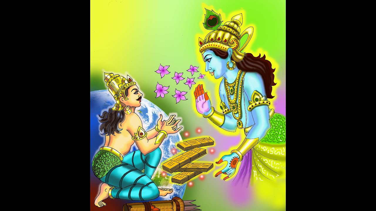 கீதா சர்ச்சை அத்யாயம் 8 ஶ்லோகம் 16, 17