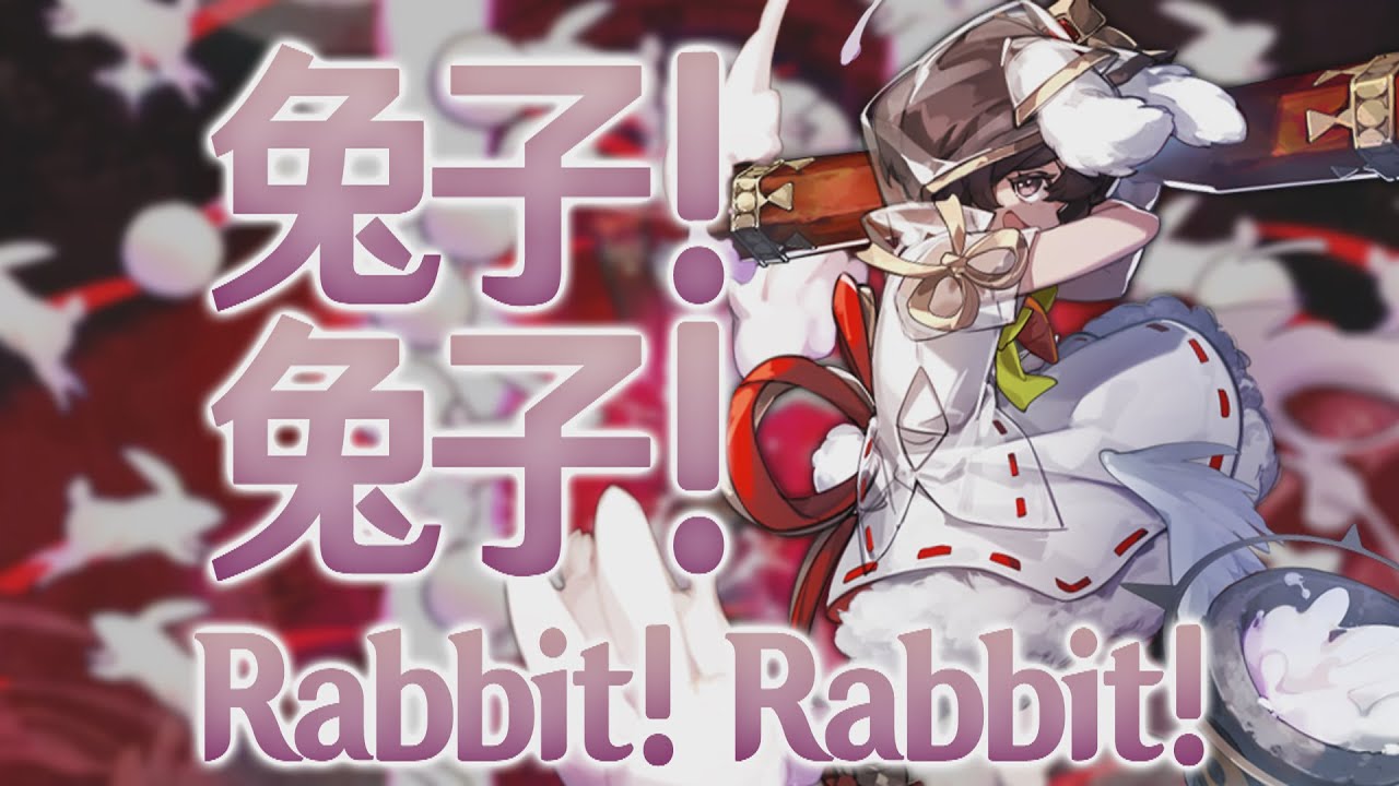 FDF3 Tewi's Theme : Rabbit! Rabbit!