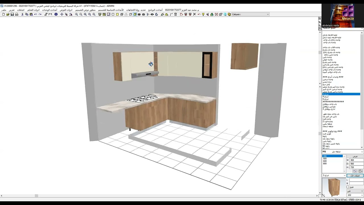 بـ 100 جنيه بسهتتجنب أخطاء شائعة بتكلفك كتير في مطبخك ❌