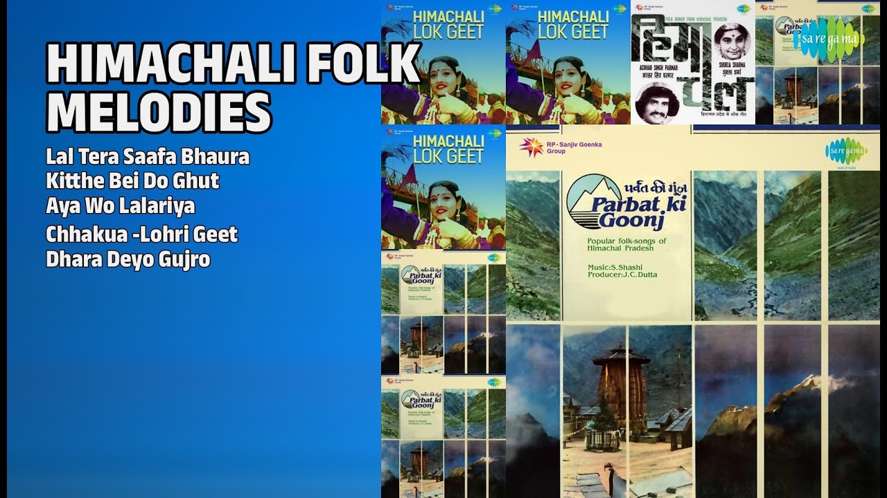 हिमाचली Folk Songs | Anila Jasrotia Songs | Lal Tera Saafa Bhaura | Kitthe Bei Do Ghut