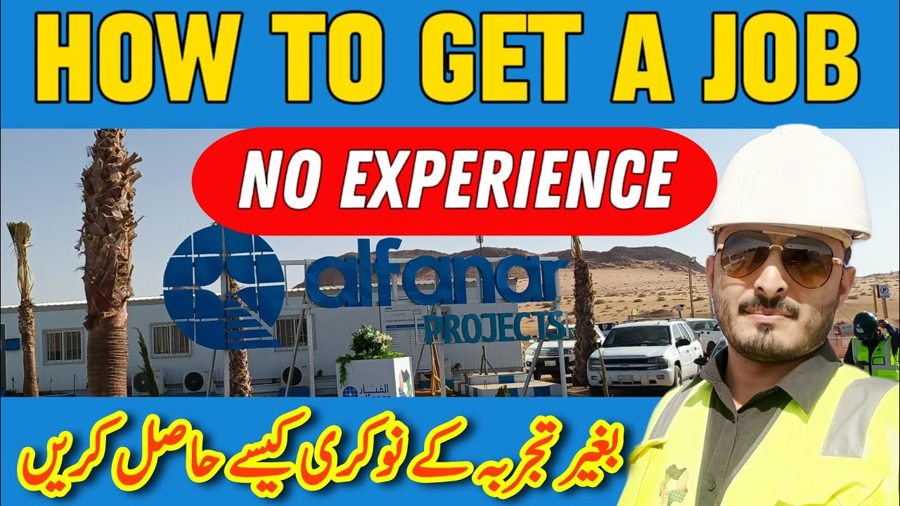 How to get a Job with No Experience | Fresher Jobs in Saudi Arabia