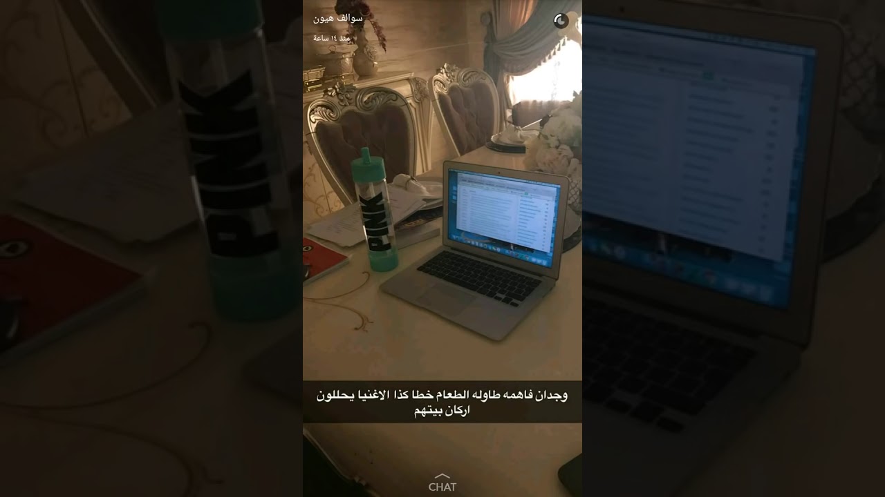 سوالف هيون وقصة حياتها