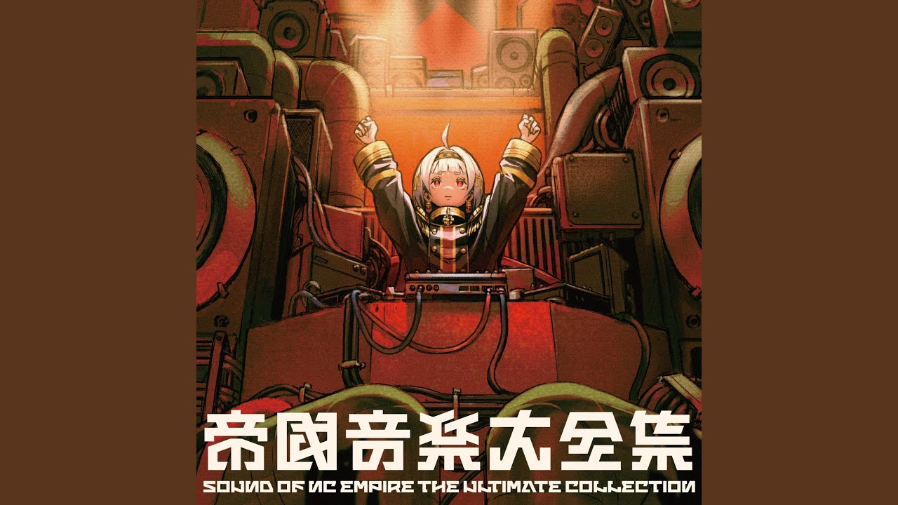 Victory of the Homeland -National Anthem of NC Empire-