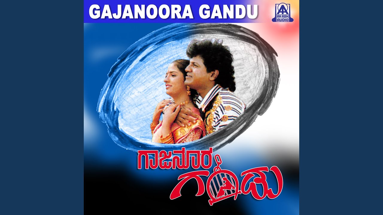 Sindhoora Bhagyava ft. Shivarajkumar, Narmada