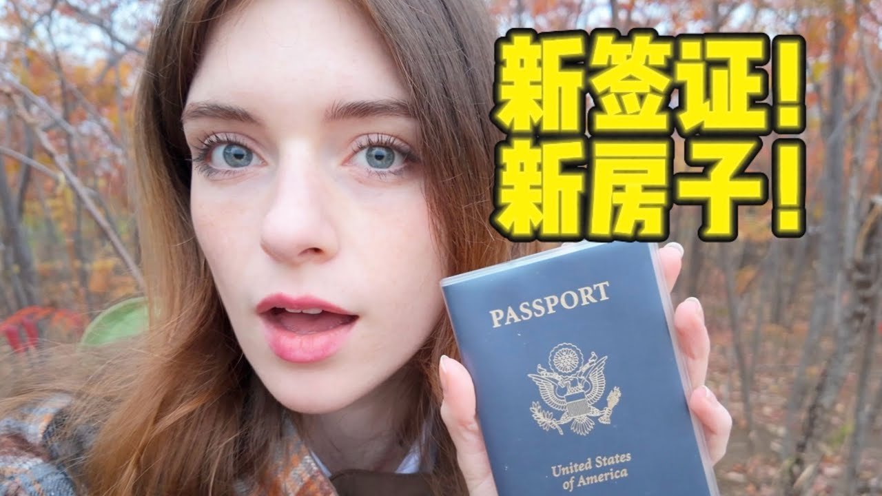 Settled in Beijing! New visa, new house! | 在北京安顿下来了！新签证，新房子!  HAPPY NEW YEAR 2026 🎉