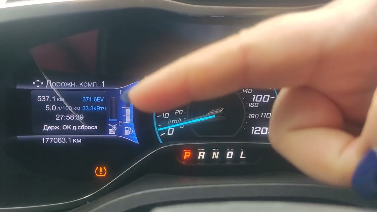 Обзор Плагина ford c-max plug-in. Сколько электрики я трачу, как пользуюсь плагином, как экономлю