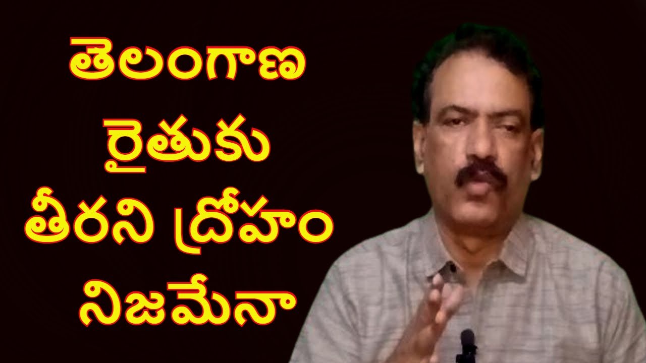#apnews Polavaram Nallamalasagar Peoject | Agri Tech Ground Report Telugu #farming #telangana  GRT