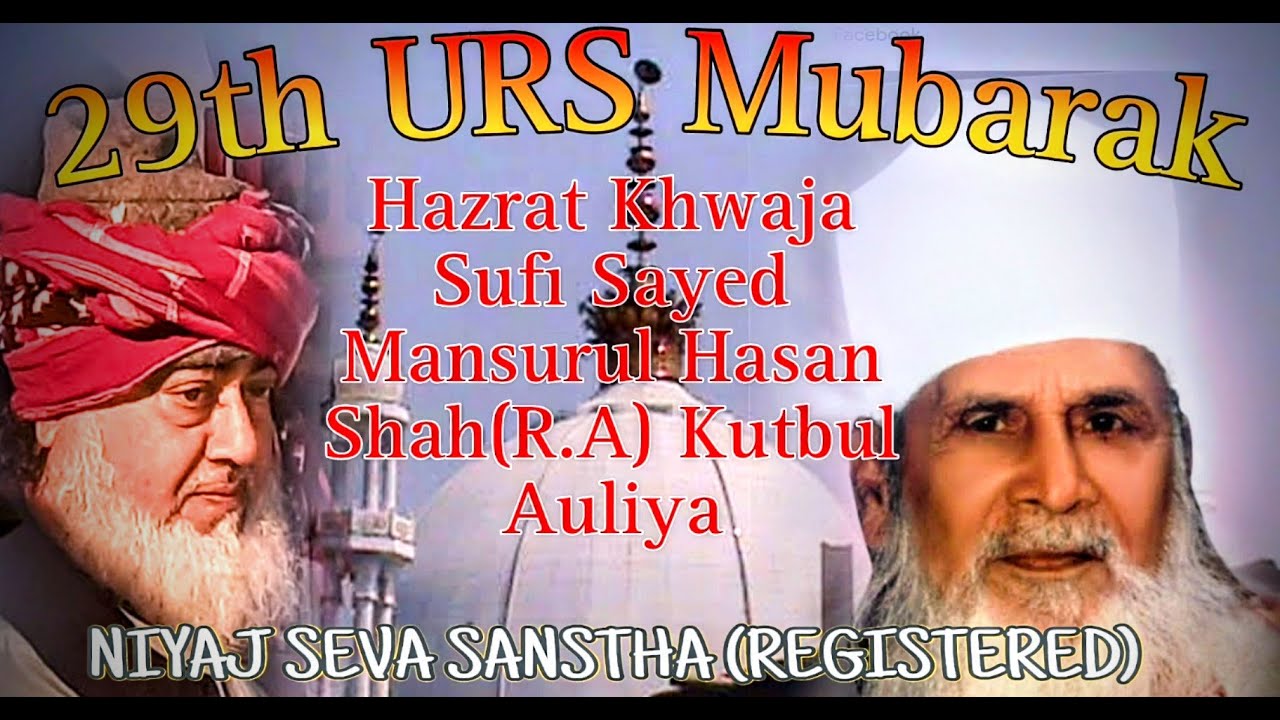 29th Urs Mubarak | Hazrat Khwaja Sufi Sayyed Mansoor-ul-Hasan Shah(R.A) Qutub-ul-Auliya