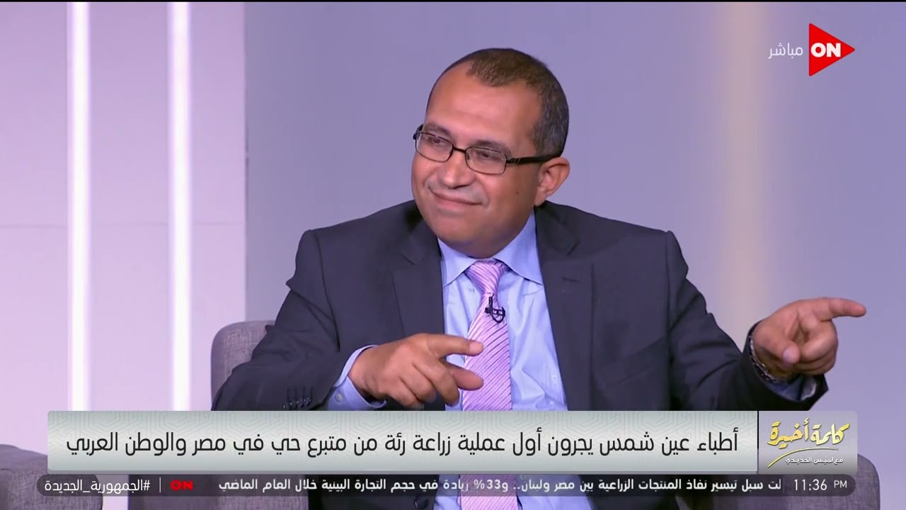 كلمة أخيرة - إيه الفرق بين عملية زراعة الرئة من متبرع حي والمتوفى حديثا؟
