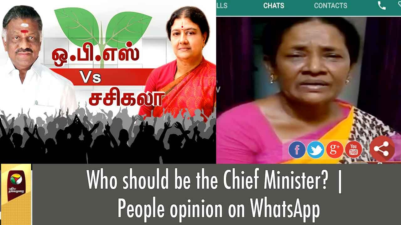 OPS Vs Sasikala | People Honest Opinion | WhatsApp Video