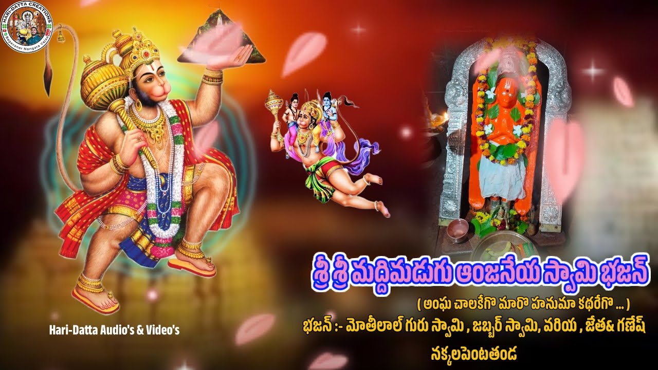 Sri hanuman🙏❤️🚩#banjara #banjarabhajan #bhajan #thalibhajan #hanuman #jaisreehanuman #maddimadugu 