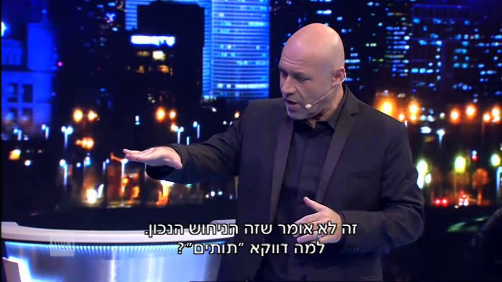 הכל הולך - אור עולה מן המזרח!