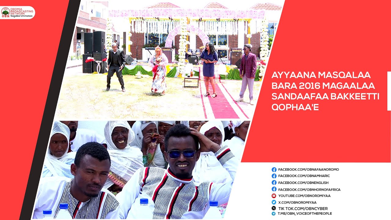 Ayyaana Masqalaa bara 2016  Magaalaa Sandaafaa Bakkeetti qophaa'e Kutaa 2ffaa