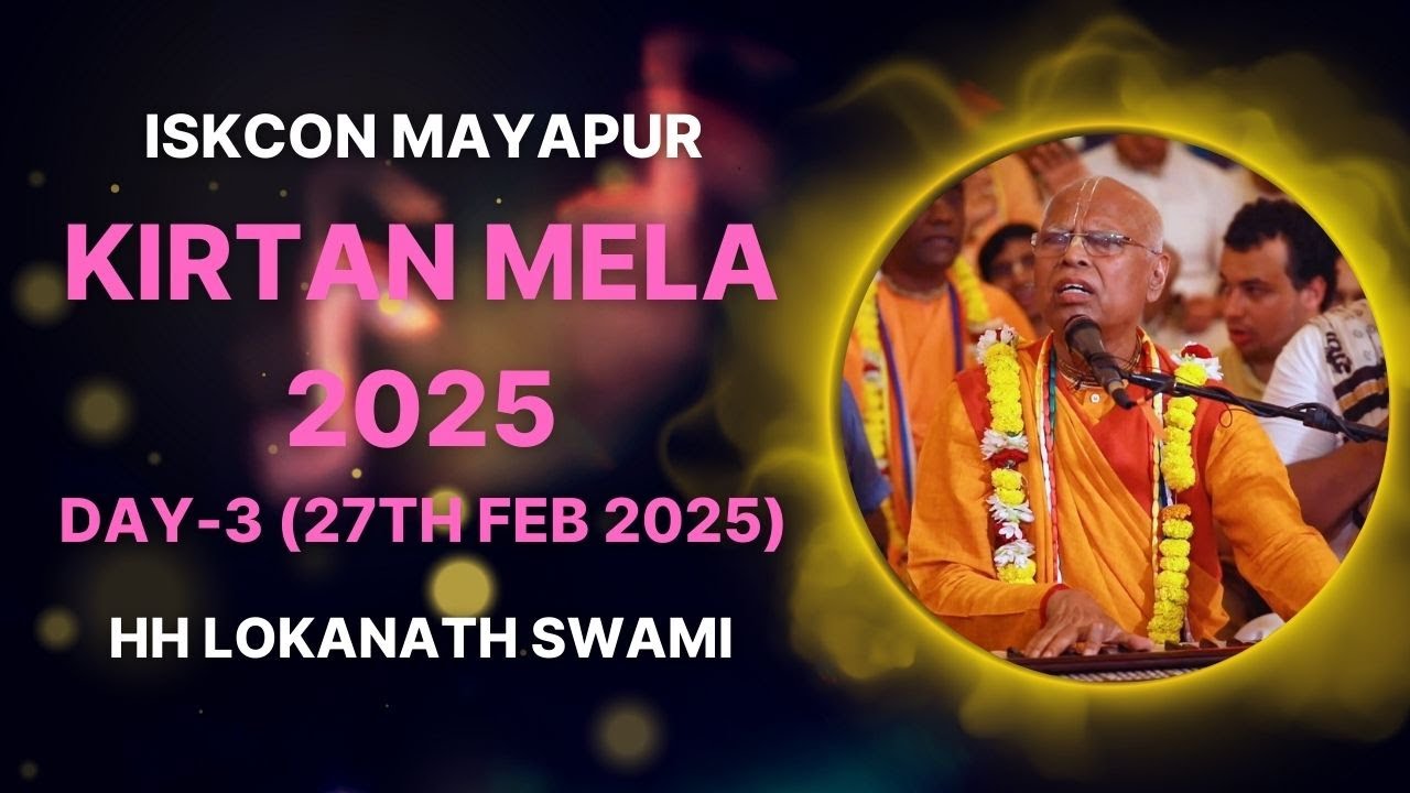 ISKCON Mayapur Kirtan Mela 2025 || Day - 3 || HH Lokanath Swami