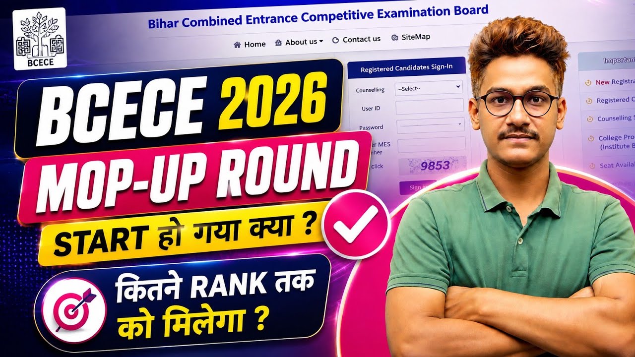 BCECE 2026 Mop-Up Round 😱 Total Seats Vacant | Documents & Counselling Process 2026 #BCECE2026 #beu