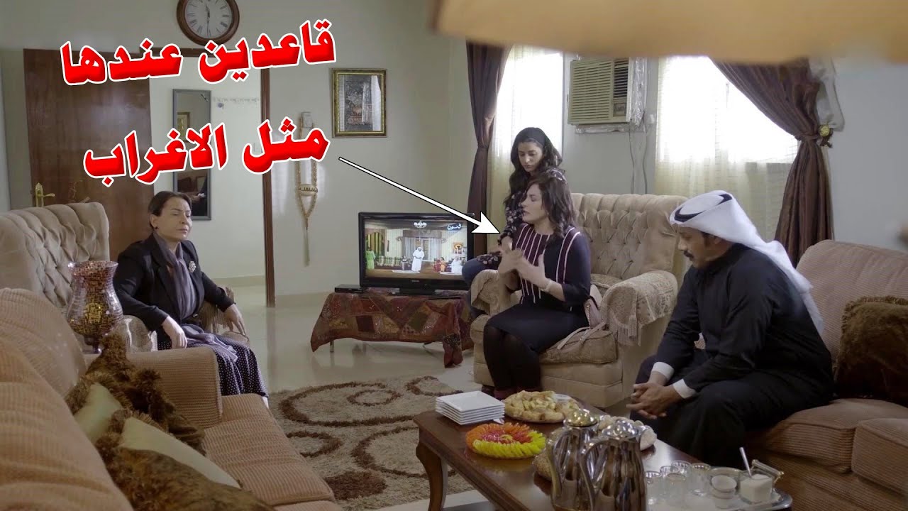 بعيد الأضحى استقبلت اولادها استقبال خدم واستقبلت الخدم بطريقة مميزة!