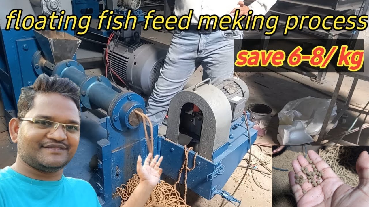मछली पालक  के लिए वरदान है ये मशीन !! floating fish feed meking machine