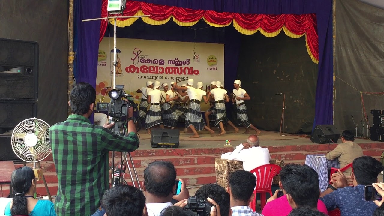 Durga HSS Kanhangad State Kolkali(HSS) 2018