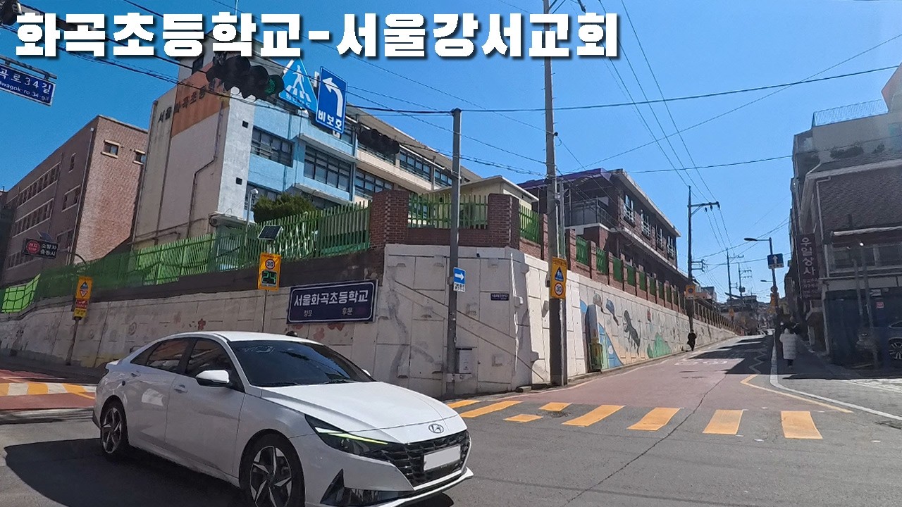 정겨운 화곡본동 산책. 화곡초등학교–서울강서교회 걷기 / Hwagok Elementary to Seoul Gangseo Church (Seoul, Korea) 4K