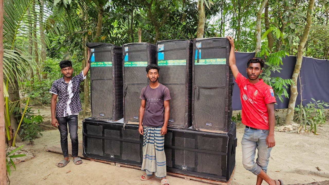 এক সেটআপ সাউন্ড বক্সের ভাড়া কত🔊ভাইয়ের মেয়ের বিয়ের  অনুষ্ঠান🔊সাউন্ড সিস্টেম ভাড়া #sound_system