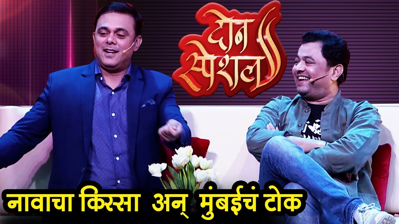 Don Special | Sumeet Raghavan & Subodh Bhave Narrates Sattire Experience | Colors Marathi