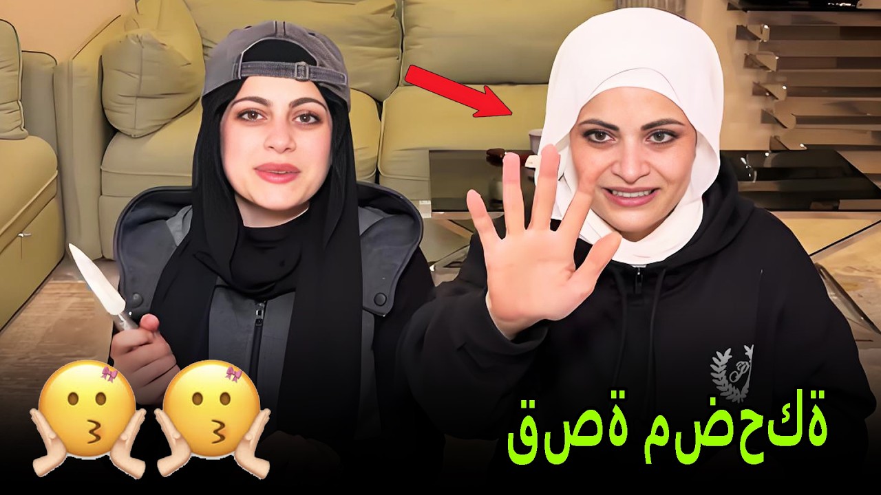 اعمل نفسك مييييت🤣🤣 نانو وام سيف