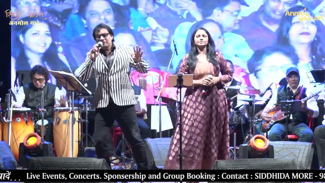 Yeh Mausam Aaya Hai Kitne Saalon Mein | Madhura Deshpande | Prashant Naseri | Anmol Yaadein | LP