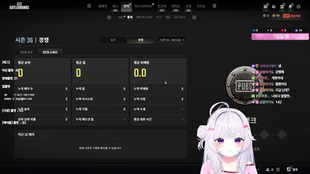 배그 솔로?랜듀?랜쿼드?