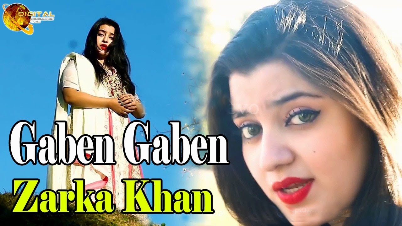 Gaben Gaben | Zarka Khan | Sur O Saaz | Ghazal Night | HD Video