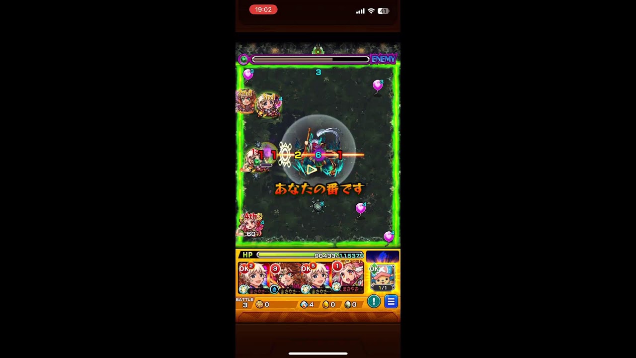 反対から読んでもまさやさまgamesライブ配信