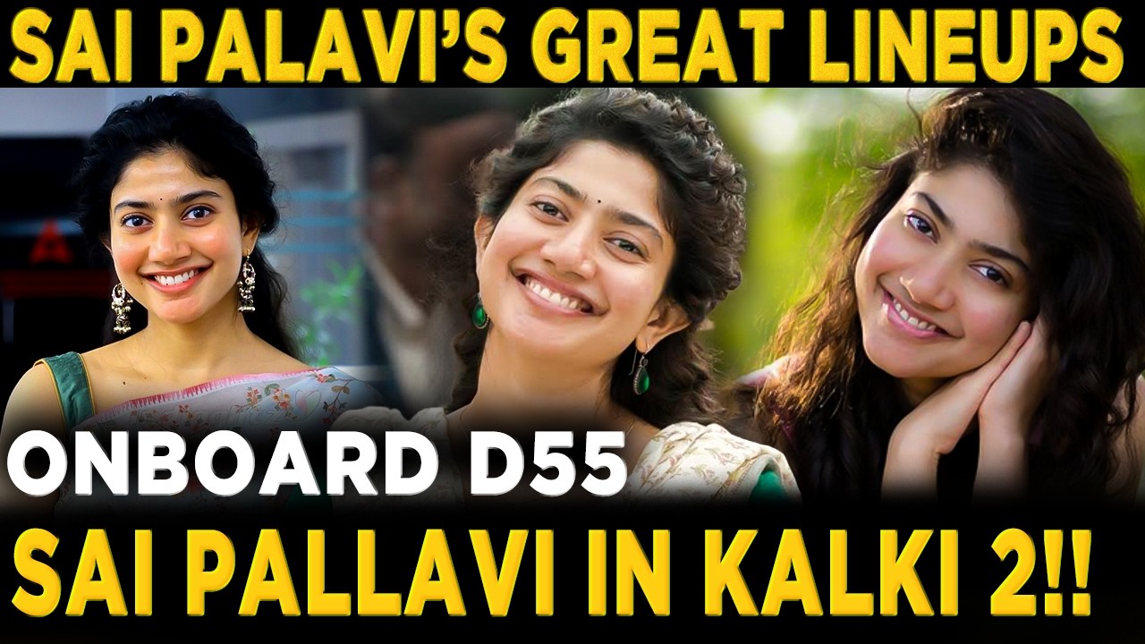 SAI PALLAVI யோட LINEUP அருமையா இருக்கே | #saipallavi #dhanush #d55 #kalki2