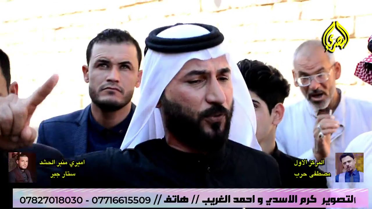 والحر هذا اياه اتشيم يالجناي اتشيم تعالو سمعو شنو يكولون لحرب بفوز ابنه مصطفى حرب