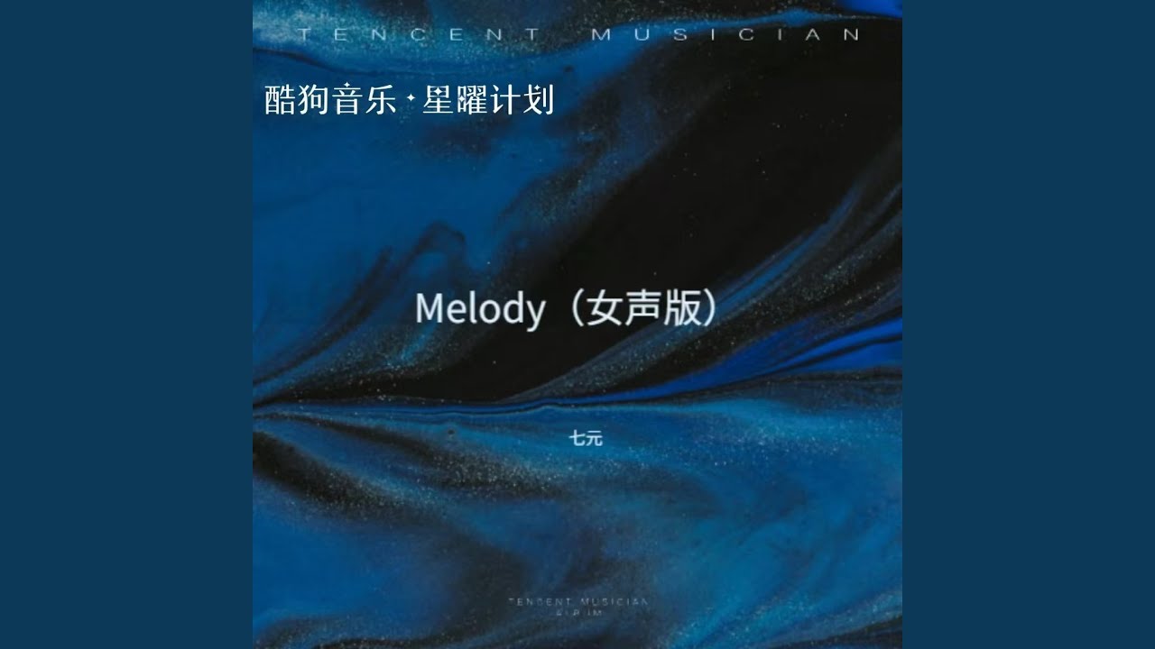 Melody
