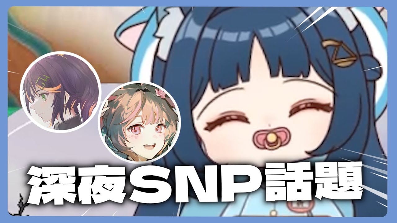 【請勿配飯】深夜SNP話題｜瑪利歐賽車 ｜【祈Iruni】