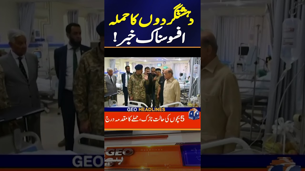 Another student injured in Khuzdar school bus attack succumbs to injuries
