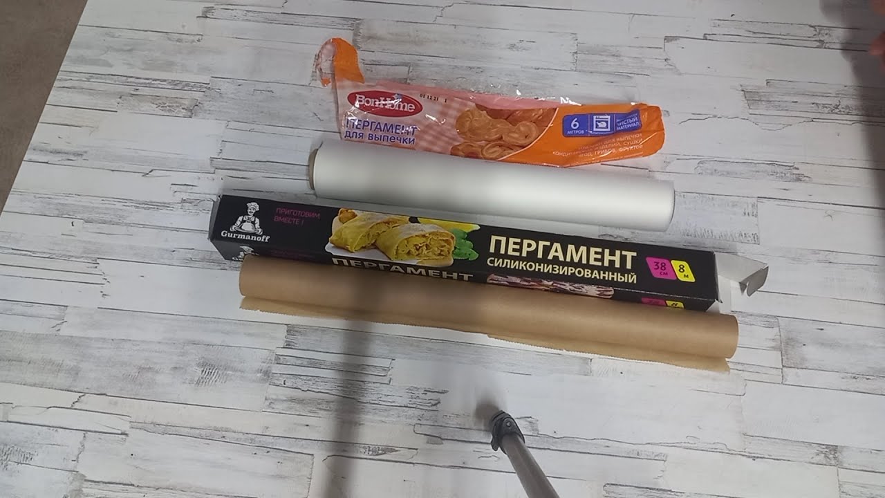 Идеальный пергамент, который я использую для выпечки)