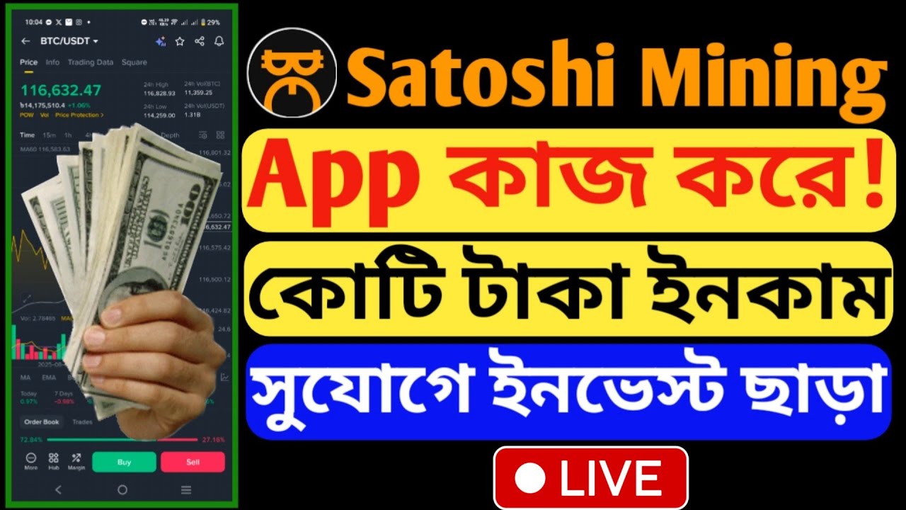 Satoshi Mining App Satoshi BTC mining app Satoshi new airdrop Satoshi miner Satoshi mining free