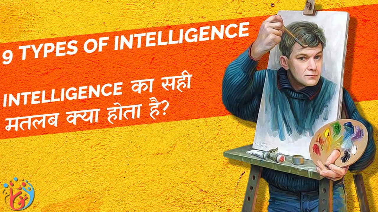 9 Types of Intelligence? How to make use of your intelligence