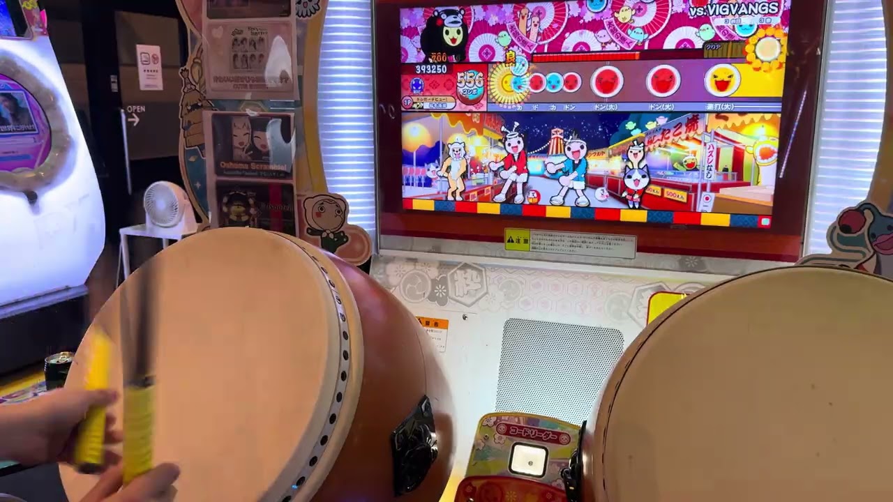 ビッグマック練習中