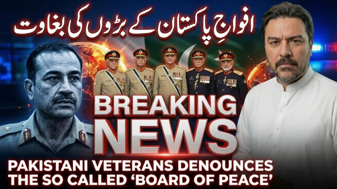 Afwaj-e-Pakistan kay Baroon ki Baghawat || Veterans Denounce 