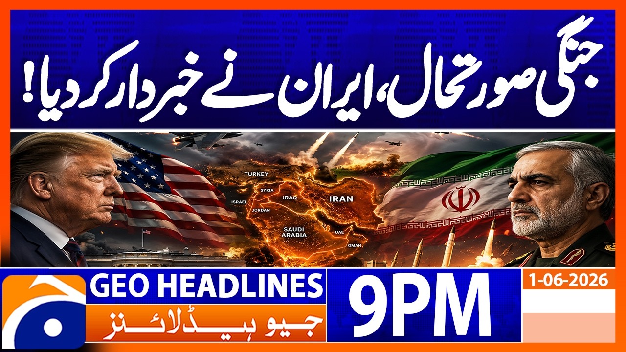 IRAN's WARNING..!! - REGIONAL TENSIONS RISE | 9 PM Headlines Geo News (1st June 2026)