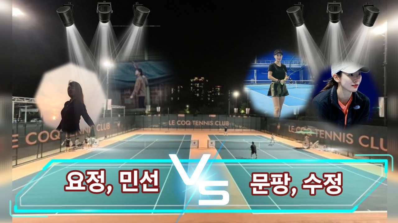 요정 민선 vs 문팡 수정                                              26년 1월 어울림 