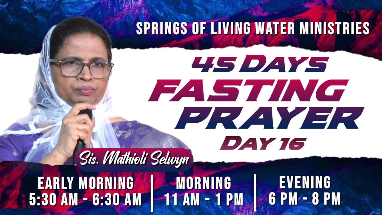 come and seek God! Fasting and Praying brings us Grace of God! யாருக்காகக் கர்த்தர் வேண்டுகிறார்?