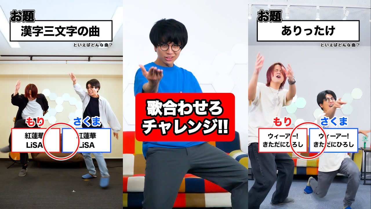 【まとめ】お題から連想する曲をせーので揃えろ！ Vol.31~45【MELOGAPPA】