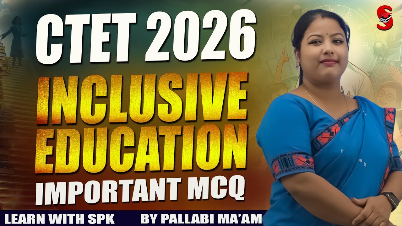 CTET 2026 || Inclusive&nbsp;Education (MCQ) || By Pallabi Ma'am