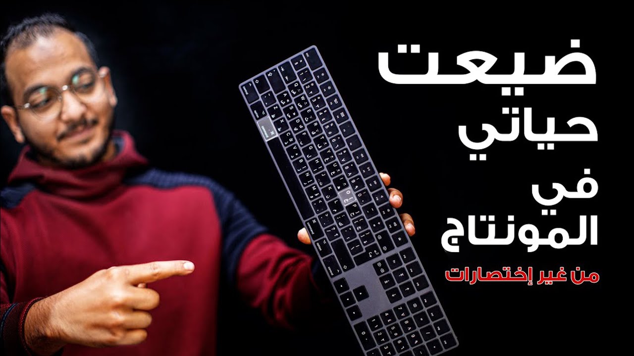 اشتغل على البريمير بطريقة اسهل واسرع - الجزء الأول