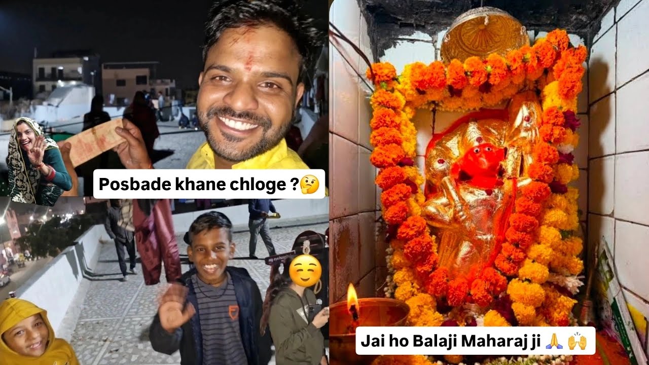 Chalo hum apko  Karvate Hain Jaipur ke petrol pump wale Balaji ke Darshan 🙏🙌  #explore #viral 