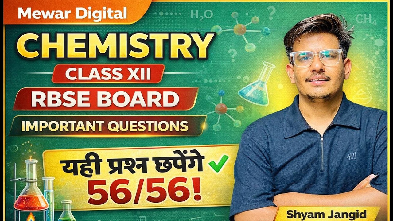 RBSE Board Class 12th Chemistry | Most Important Questions!🧬| Rasayan vigyan Viral Paper #rbse #exam