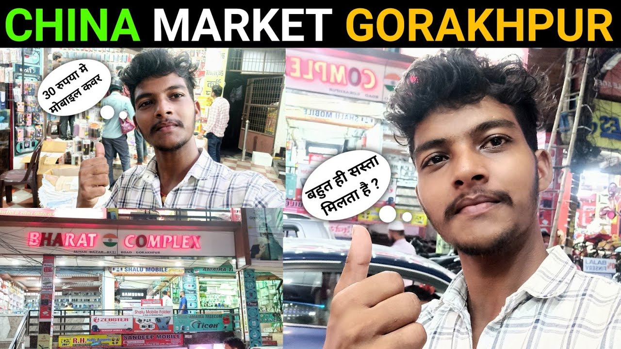 China Market Gorakhpur || 30 Rupees Me Mobile Cover || चाईना मार्केट गोरखपुर || The Krishna Vlogging